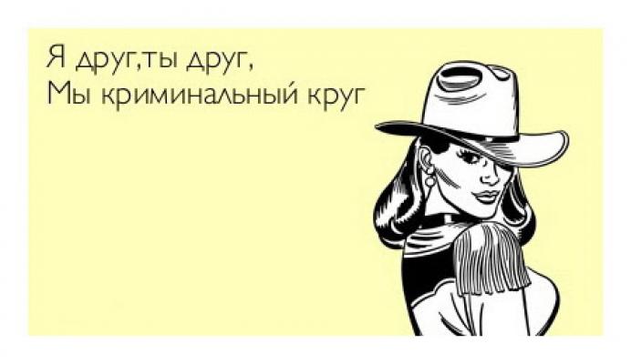 Не Вешай Нос Все Будет Хорошо Картинки