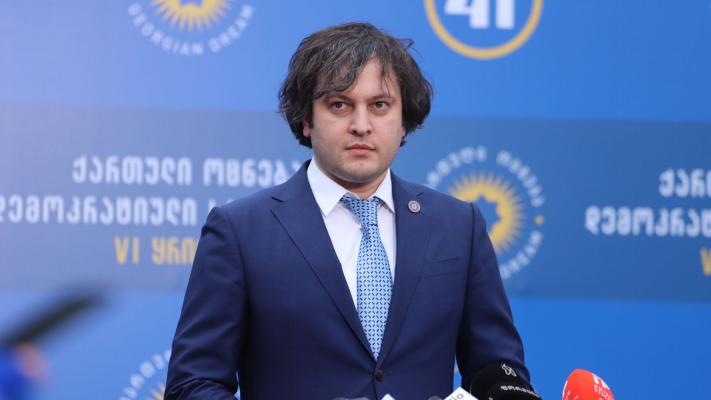 В Тбилиси заявили о недопустимости увязки вопроса вступления Украины в ЕС с Грузией