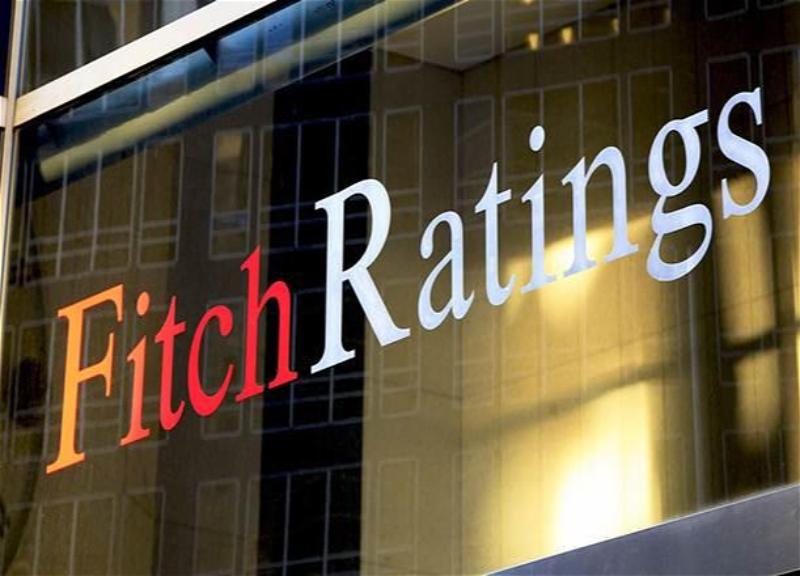 Fitch повысило рейтинг Азербайджана 