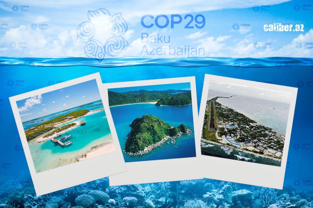 COP29 и малые островные государства Азербайджан на передовой борьбы с изменением климата