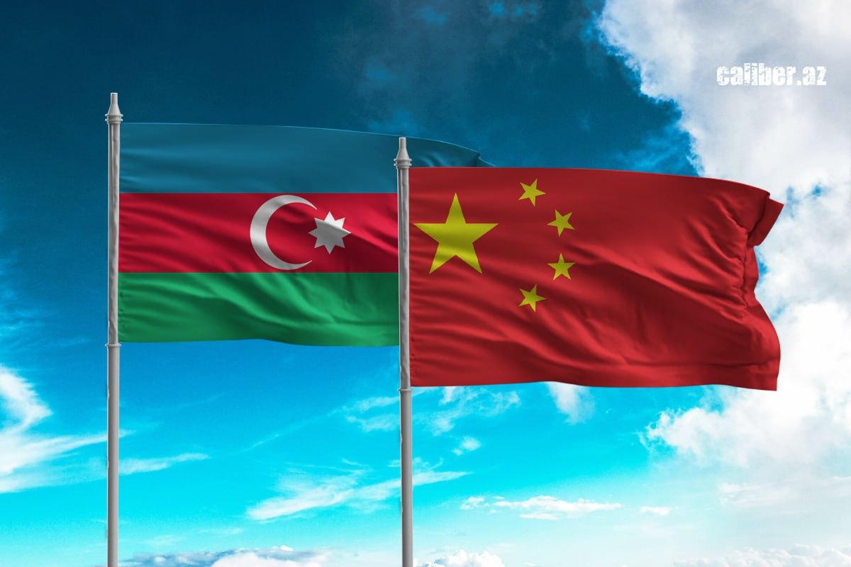 Пекин и Баку ускоряют торгово-экономическую динамику Обзор Caliber.Az