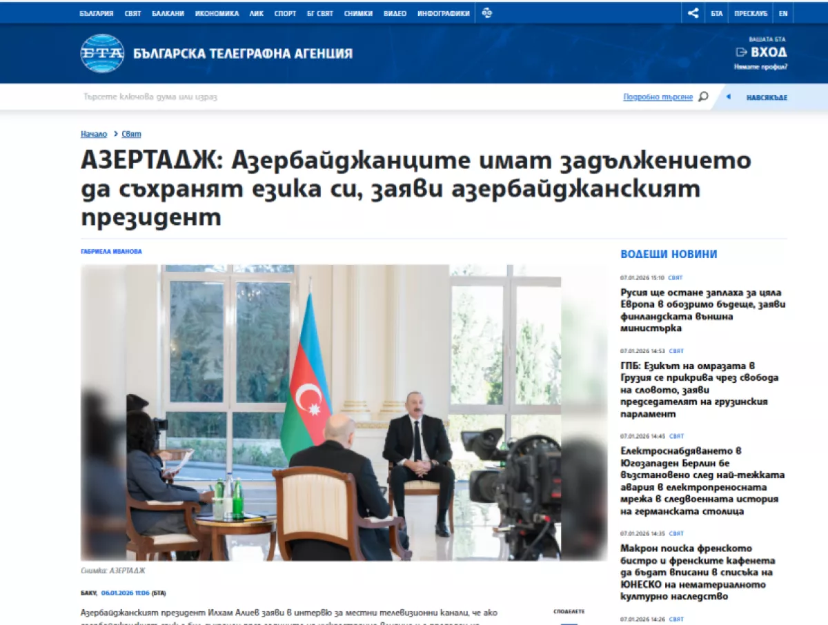 Мировые СМИ продолжают освещать интервью Ильхама Алиева ФОТО