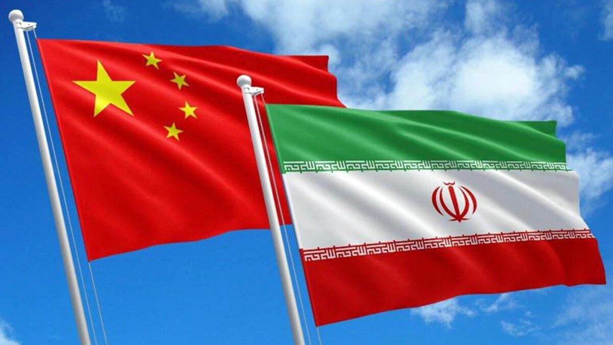 В Китае заявили о намерении всесторонне укреплять отношения с Ираном 