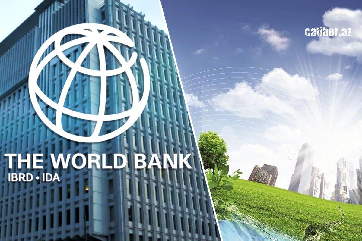 Всемирный банк и ЕС: «зеленые» приоритеты программы AZTAF Обзор Caliber.Az