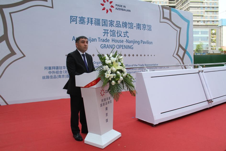 В Китае открылся Торговый дом Азербайджана 