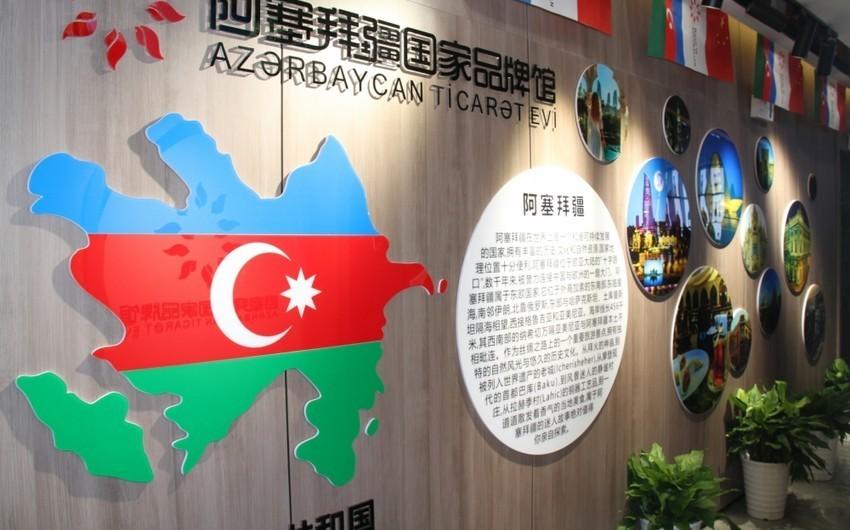 Азербайджан откроет еще один торговый дом в Китае 